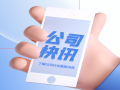 京标价协召开《北京市工程造价咨询行业发展报告》开题会